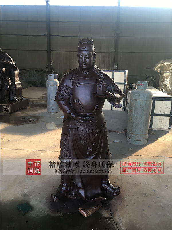 加工銅關公